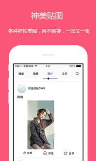 爆料话题搞笑段子视频下载,揭秘搞笑话题背后的欢乐瞬间