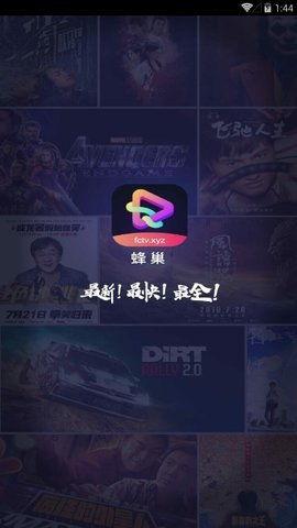 电影蜂巢在线观看,揭秘神秘网络世界的惊悚之旅