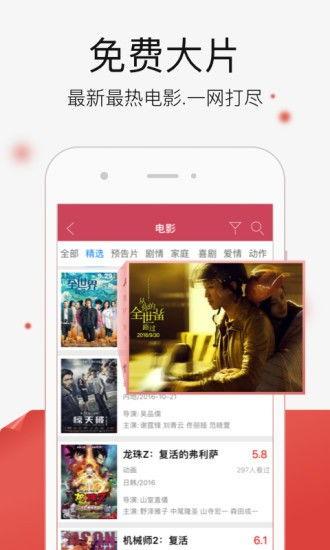 仙源道院爆料视频播放下载,独家下载解析