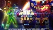 神兽金刚爆料视频在线观看,揭秘神秘力量与奇幻冒险
