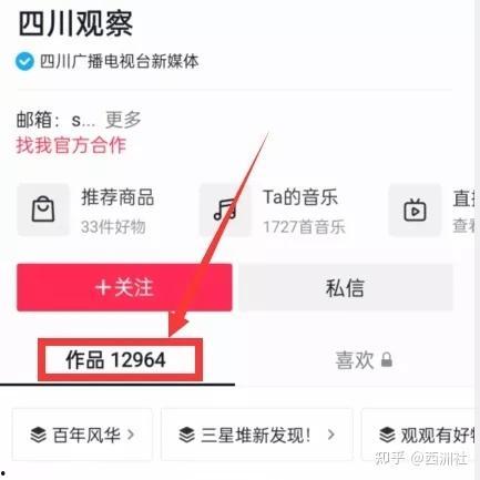 今日热点爆料 入口最新,最新爆料事件深度解析！”