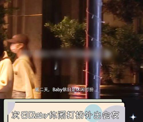 狗仔最新爆料明星视频,明星私密瞬间大揭秘