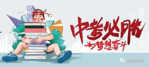 西平焦庄最新消息爆料,揭秘神秘事件背后的真相