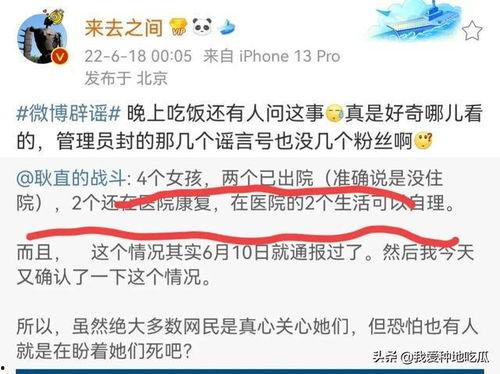 唐山现状爆料事件最新情况,事件进展及各方反应全解析