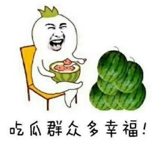 娱乐718吃瓜链接