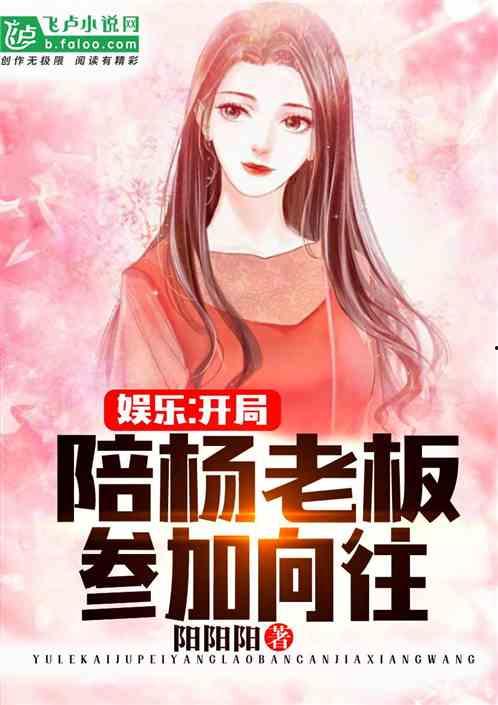 娱乐吃瓜酱朋友事件小说