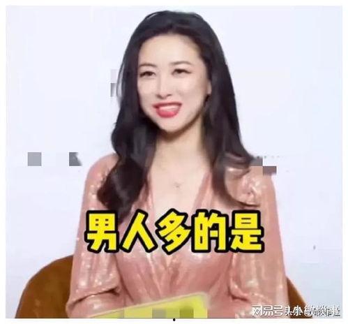 娱乐圈吃瓜爆料王心凌