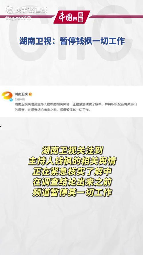 吃瓜娱乐最新官网入口