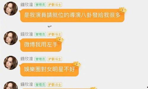 吃瓜q群娱乐圈
