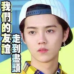 娱乐吃瓜主播真假对比图